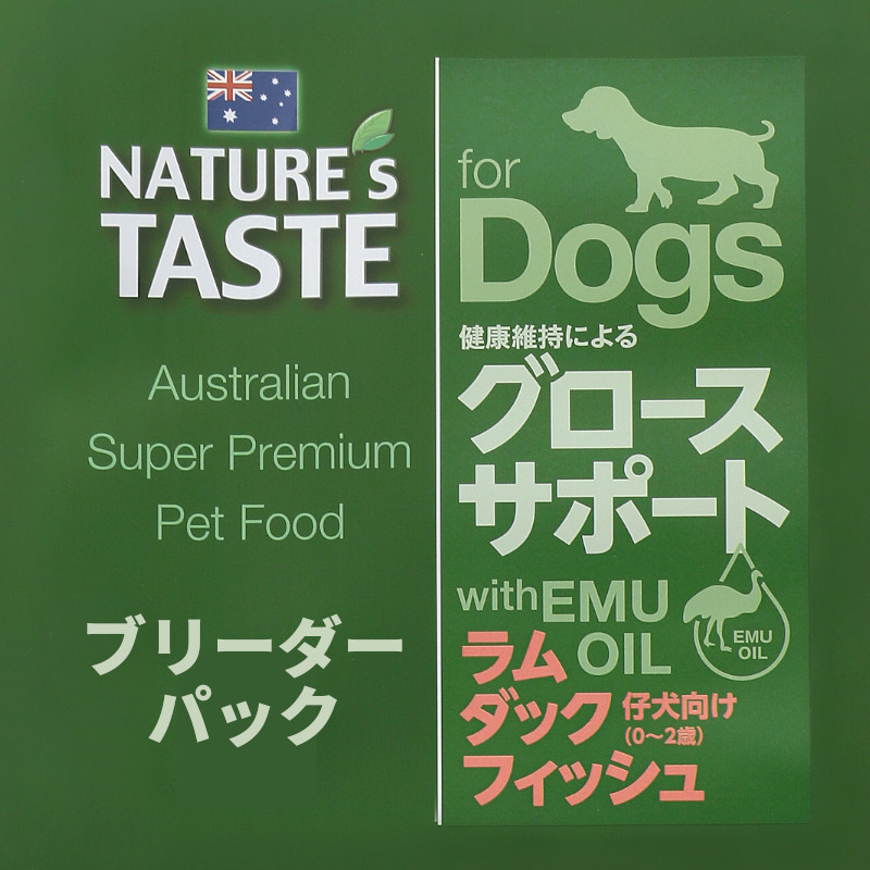 【セール対象商品】【ブリーダーパック】【NATURE's TASTE】グロースサポート【EC販売禁止商品】