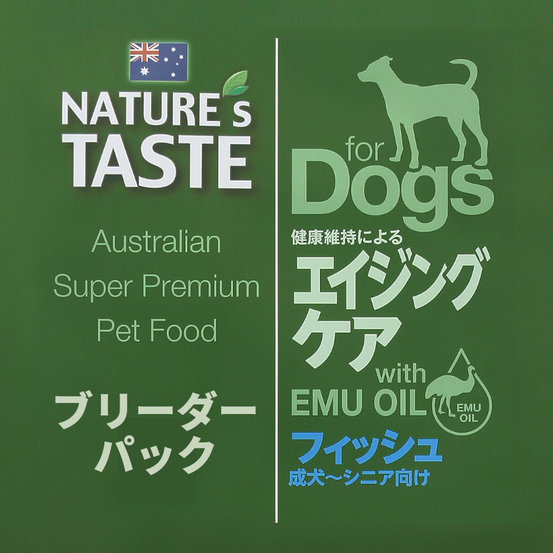 【セール対象商品】【ブリーダーパック】【NATURE's TASTE】エイジングケア【EC販売禁止商品】