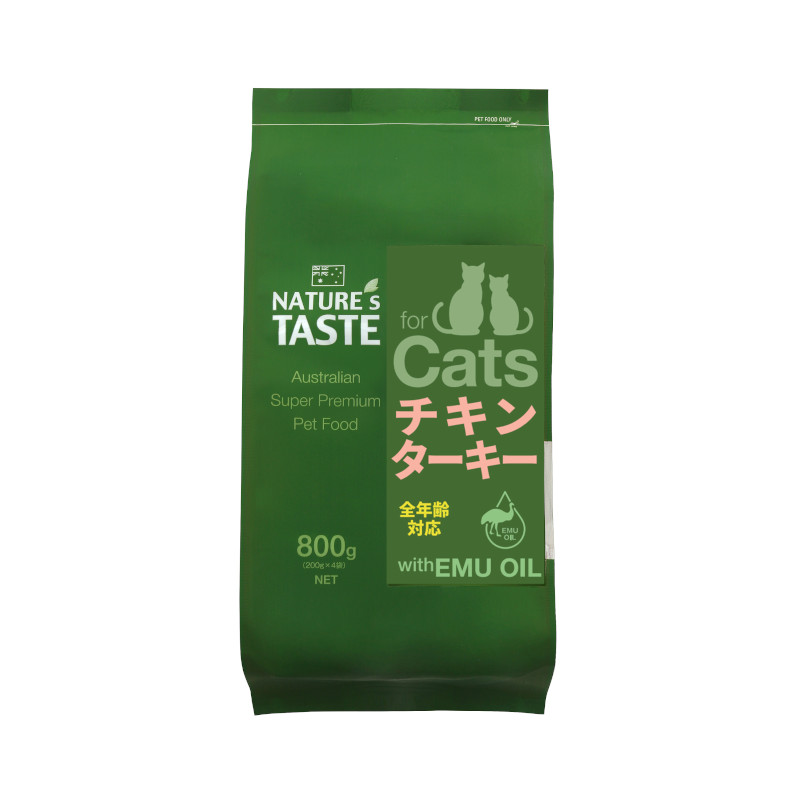 【セール対象商品】【NATURE's TASTE for Cats】チキン&ターキー(取寄)