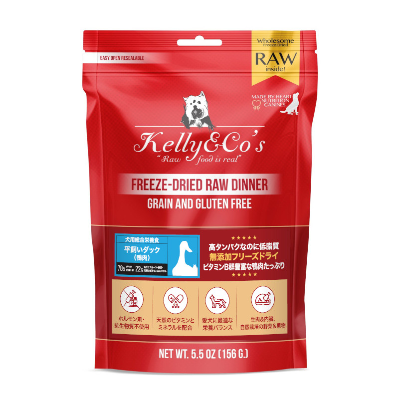 <キャンペーン対象商品>【Kelly&Co's】[犬用総合栄養食]フリーズドライ ダックフォーミュラ【EC販売禁止商品】