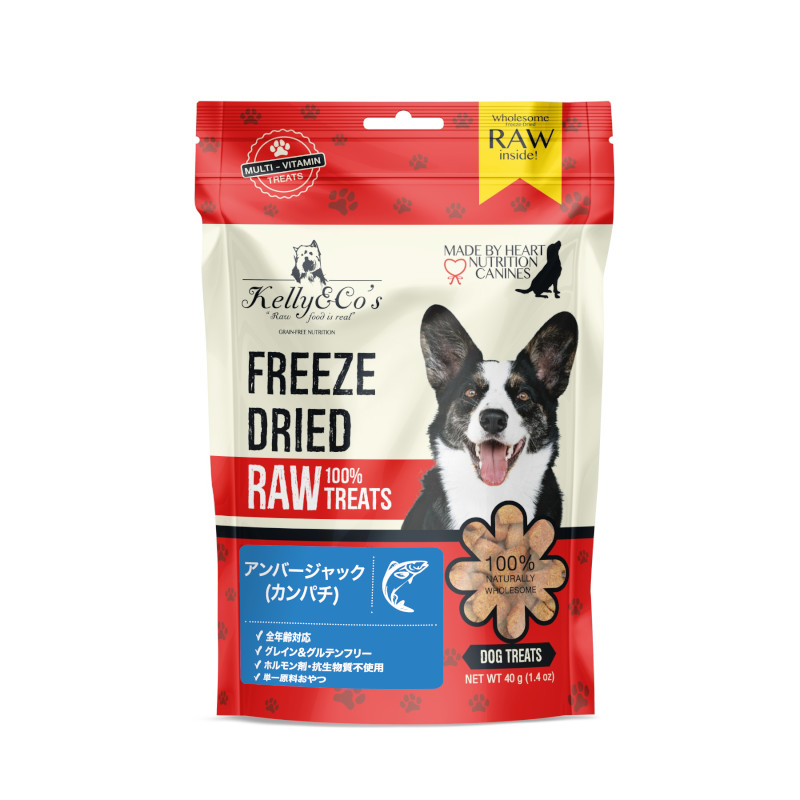 <キャンペーン対象商品>【Kelly&Co's】[犬用おやつ]フリーズドライ アンバージャック(カンパチ)【EC販売禁止商品】