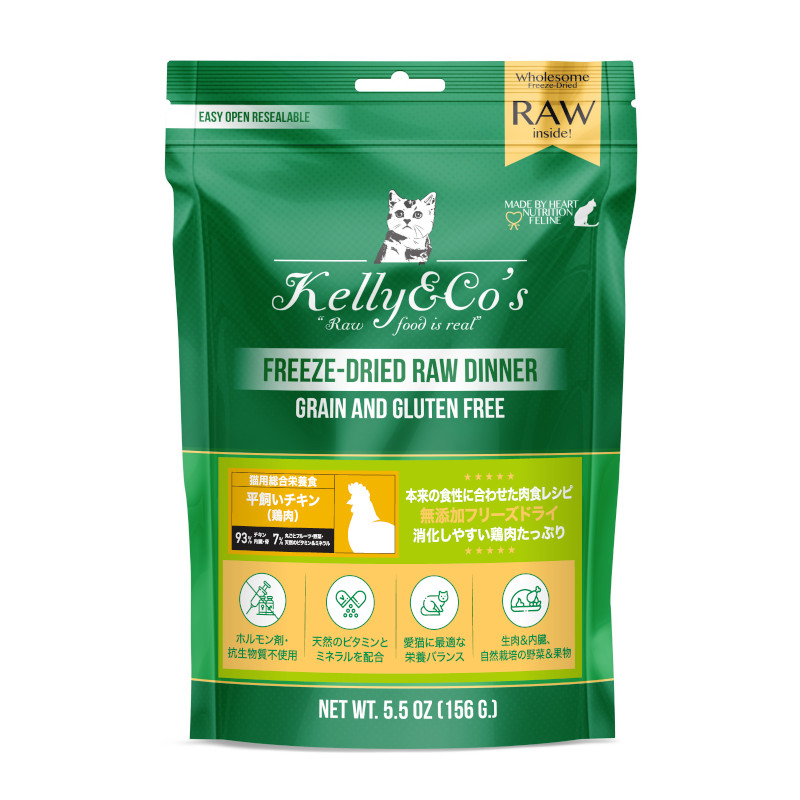 <キャンペーン対象商品>【Kelly&Co's】[猫用総合栄養食]フリーズドライ チキンフォーミュラ【EC販売禁止商品】