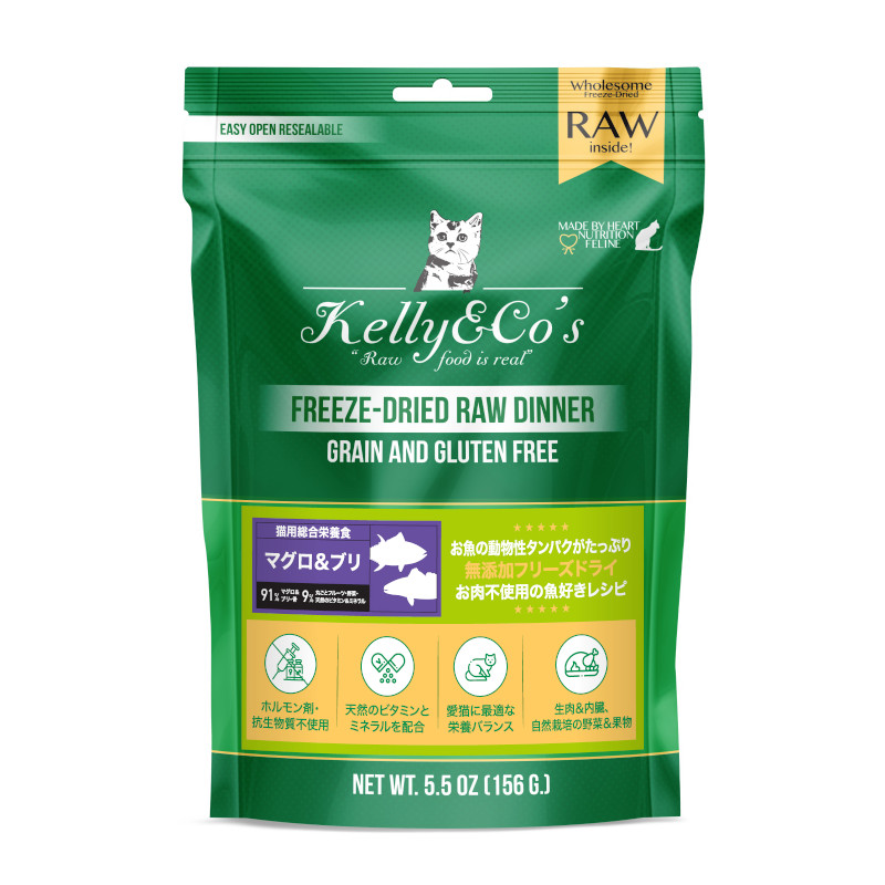 <キャンペーン対象商品>【Kelly&Co's】[猫用総合栄養食]フリーズドライ マグロ&ブリフォーミュラ【EC販売禁止商品】