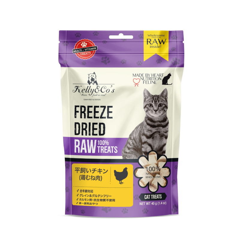 <キャンペーン対象商品>【Kelly&Co's】[猫用おやつ]フリーズドライ チキンブレスト【EC販売禁止商品】