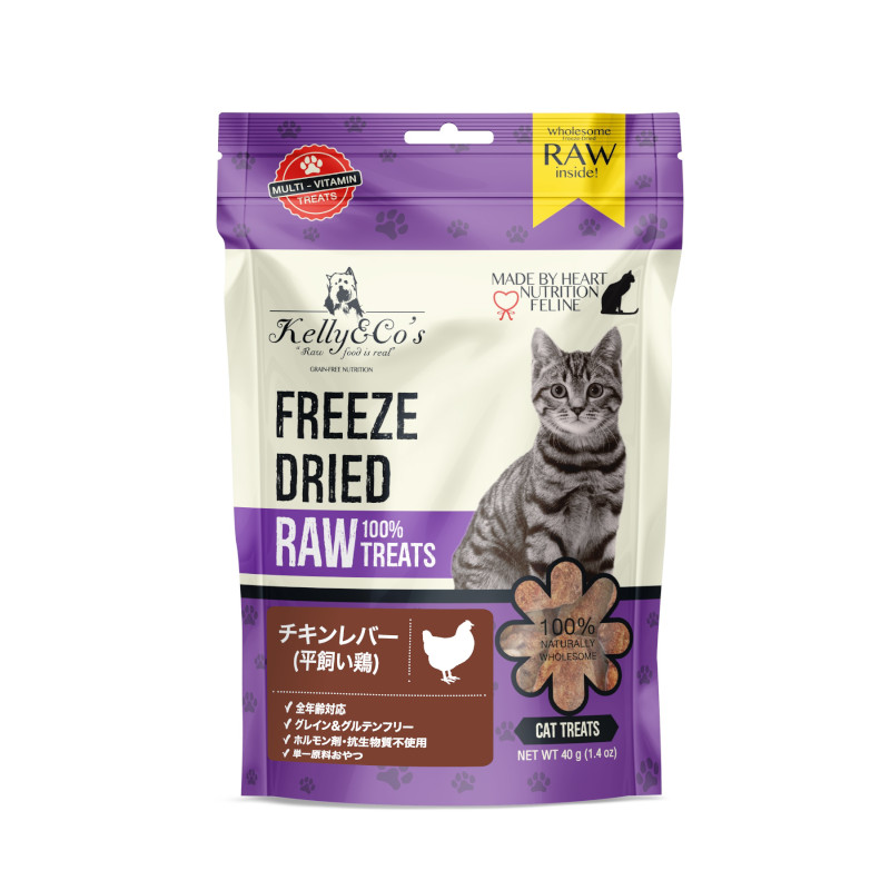 <キャンペーン対象商品>【Kelly&Co's】[猫用おやつ]フリーズドライ チキンレバー【EC販売禁止商品】(取寄)