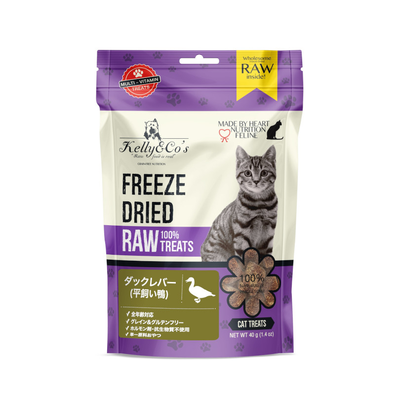 <キャンペーン対象商品>【Kelly&Co's】[猫用おやつ]フリーズドライ ダックレバー【EC販売禁止商品】