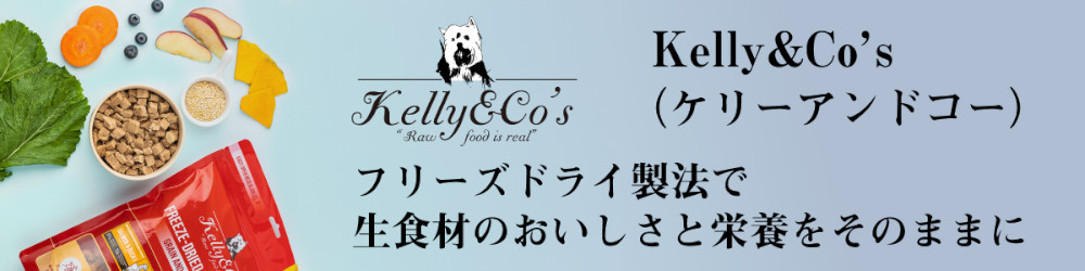 ケリー&コーブランドバナー