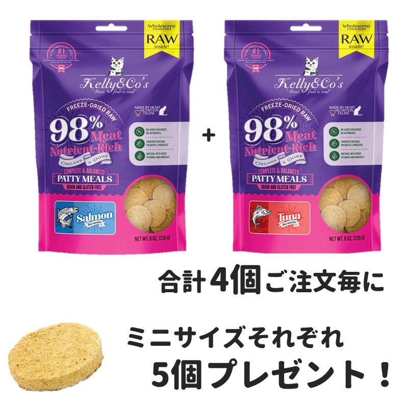 【ミニサイズ各5個プレゼントキャンペーン】【Kelly&Co's】猫用総合栄養食 パティミール 4個混載セット【EC販売禁止商品】(予約商品)