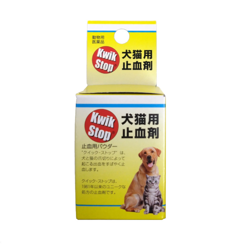 クイックストップ(止血剤)【動物用医薬品】