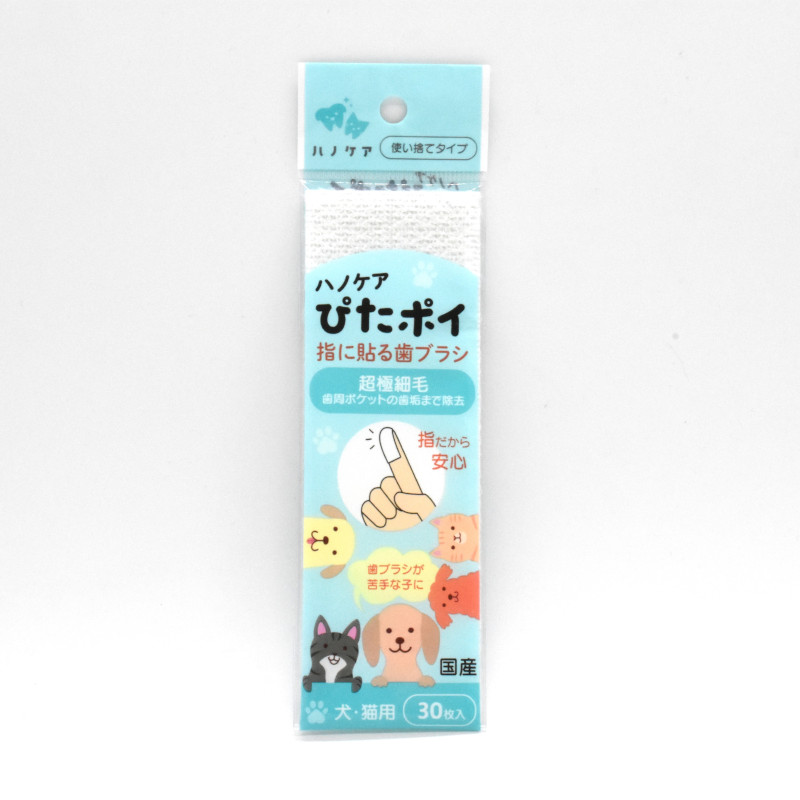 【セール対象商品】【ハノケア】ぴたぽい(取寄)
