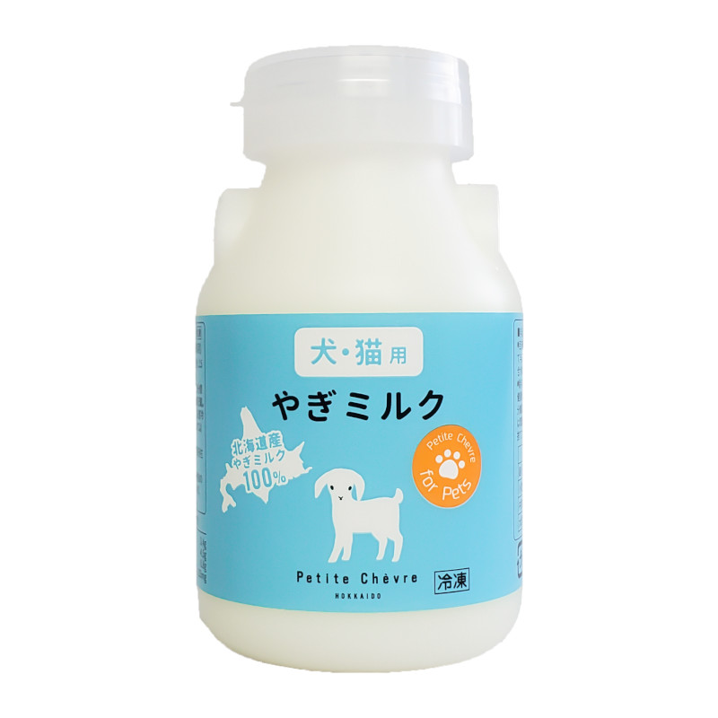 [冷凍]【Petite Chevre】北海道産やぎミルク(犬猫用)【EC販売禁止商品】