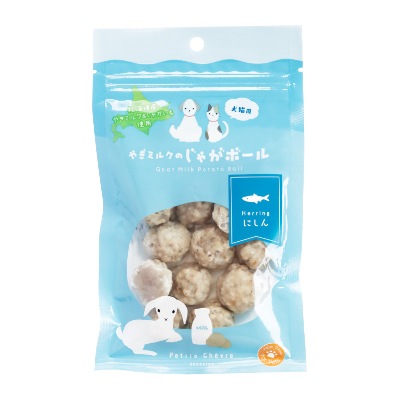 [冷凍]やぎミルクのじゃがボール(犬･猫用) にしん【Amazon販売不可】