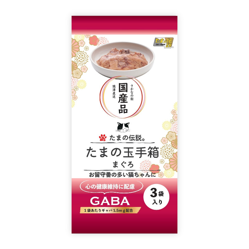 たまの伝説 たまの玉手箱 まぐろ(取寄)