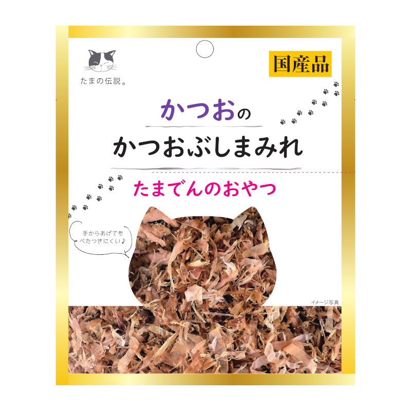 かつおのかつお節まみれ