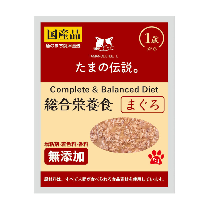 【たまの伝説】総合栄養食 まぐろ(取寄)
