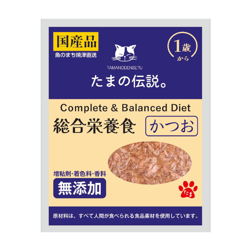 【たまの伝説】総合栄養食 かつお(取寄)