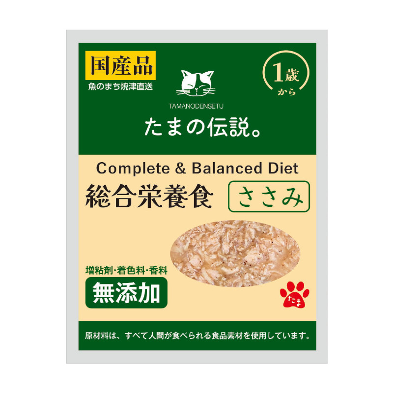 【たまの伝説】総合栄養食 ささみ(取寄)