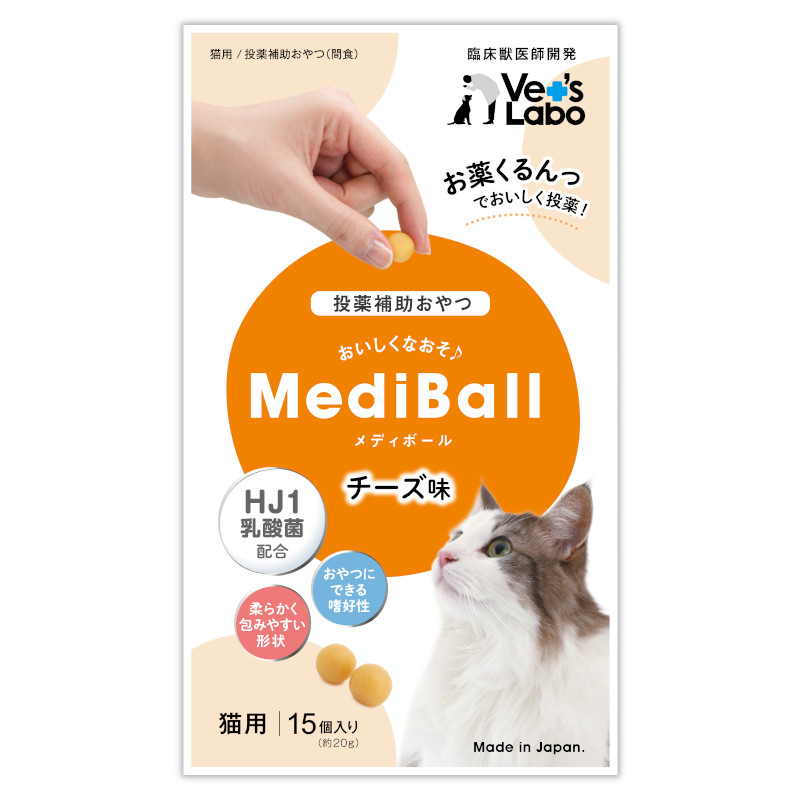 【Vet`sLabo】メディボール 猫用 チーズ味(取寄)
