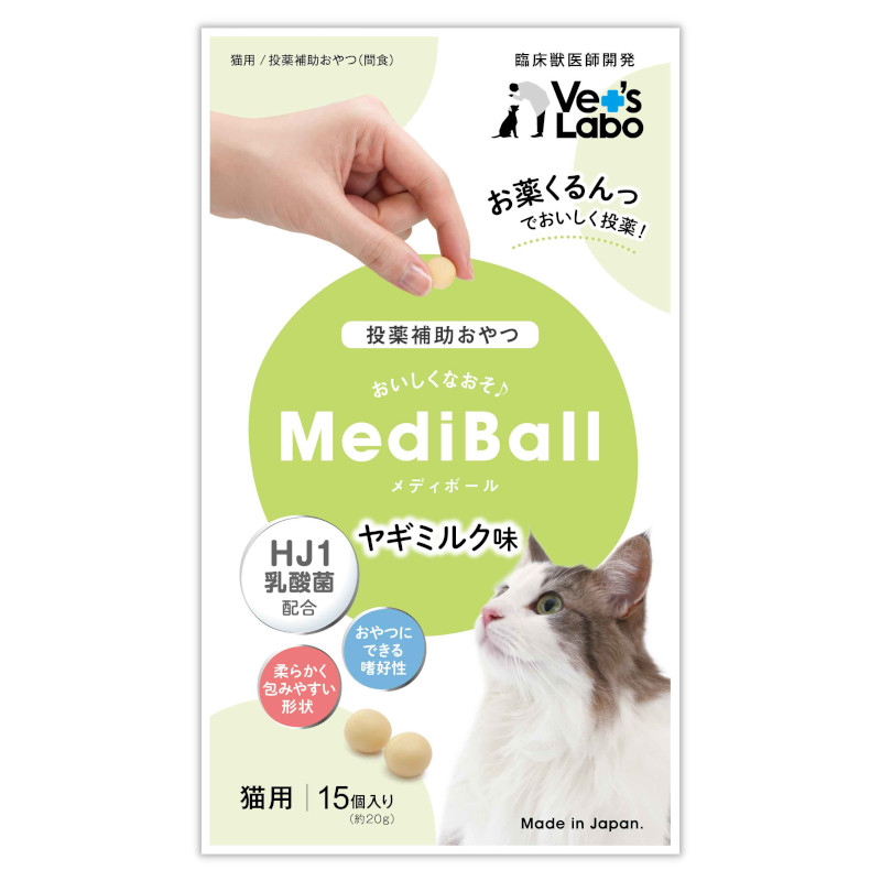 【Vet`sLabo】メディボール 猫用 ヤギミルク味(取寄)