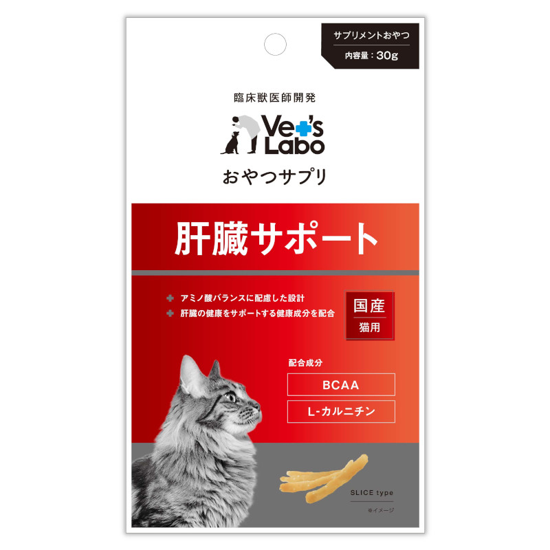 【Vet`sLabo】おやつサプリ 猫用 肝臓サポート(取寄)
