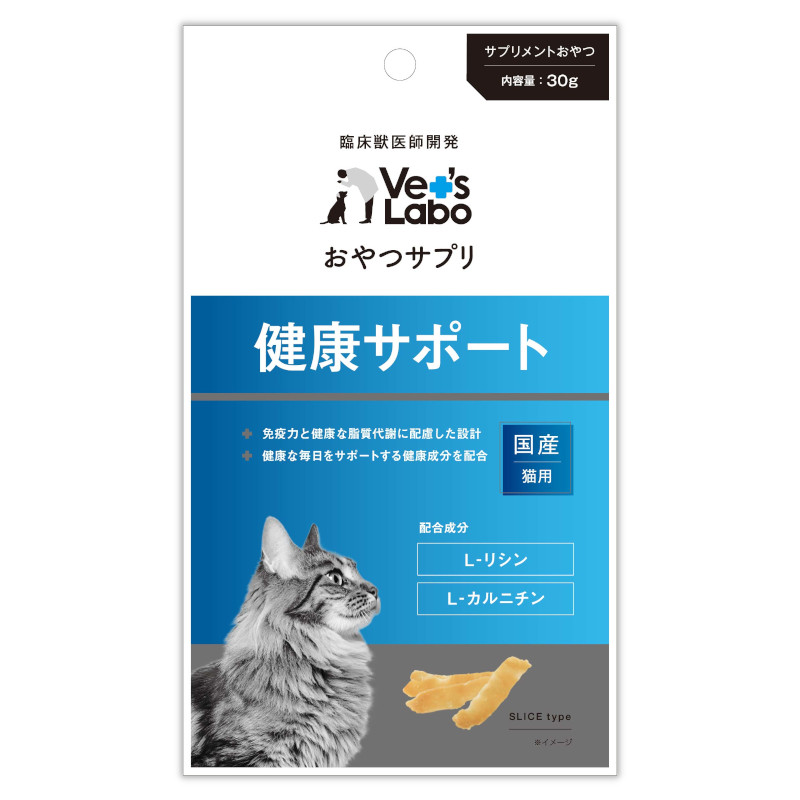 【Vet`sLabo】おやつサプリ 猫用 健康サポート(取寄)