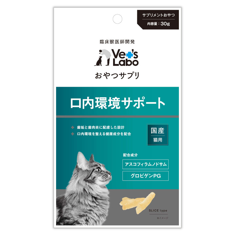 【Vet`sLabo】おやつサプリ 猫用 口内環境サポート(取寄)