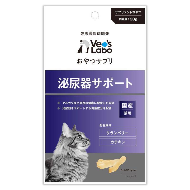 【Vet`sLabo】おやつサプリ 猫用 泌尿器サポート(取寄)