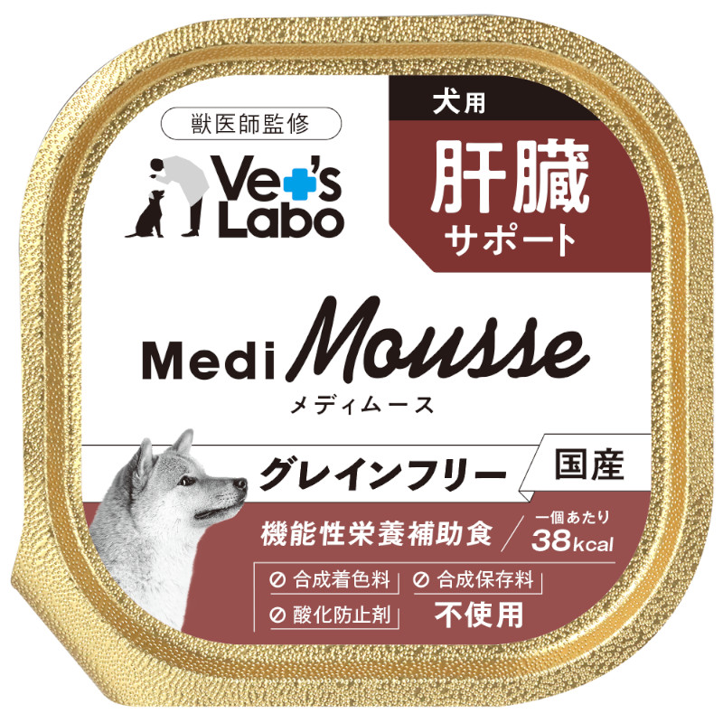 【Vet'sLabo】メディムース 犬用 肝臓サポート