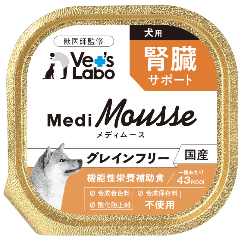 【Vet'sLabo】メディムース 犬用 腎臓サポート