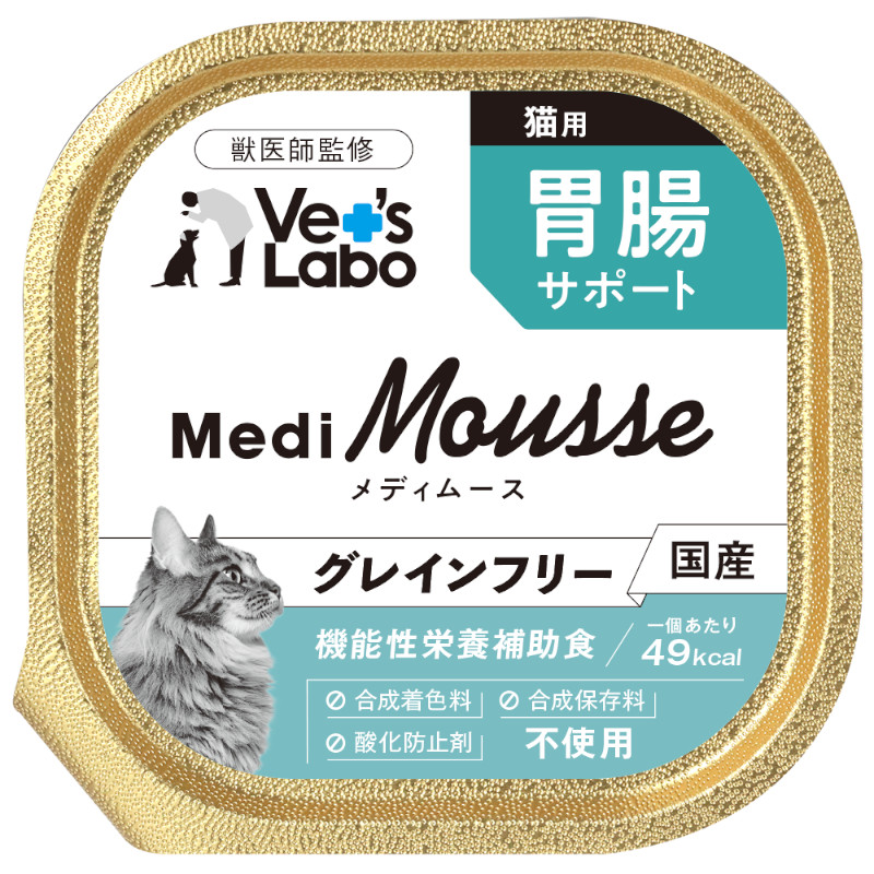 【Vet'sLabo】メディムース 猫用 胃腸サポート