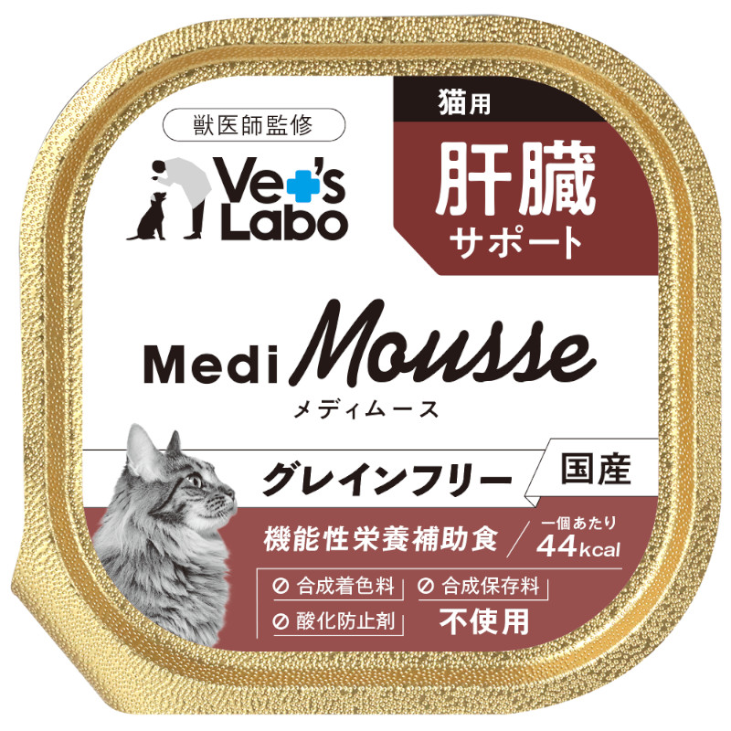 【Vet'sLabo】メディムース 猫用 肝臓サポート