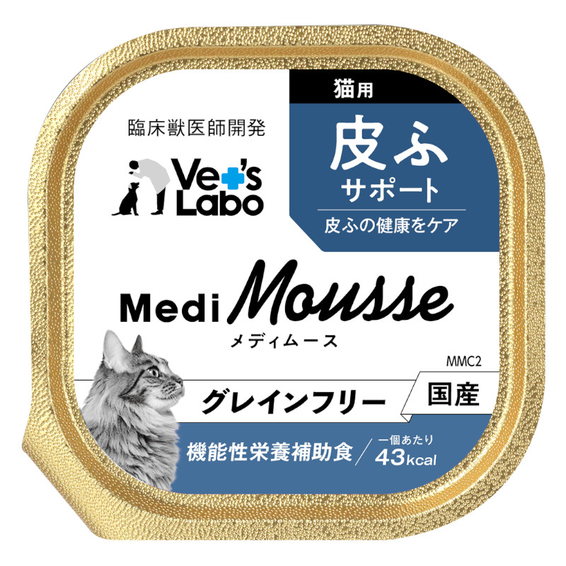 【Vet`sLabo】メディムース 猫用 皮ふサポート【EC販売禁止商品】(取寄)