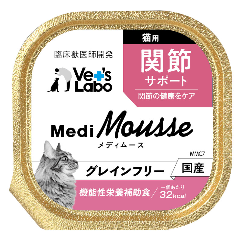 【Vet`sLabo】メディムース 猫用 関節サポート【EC販売禁止商品】(取寄)