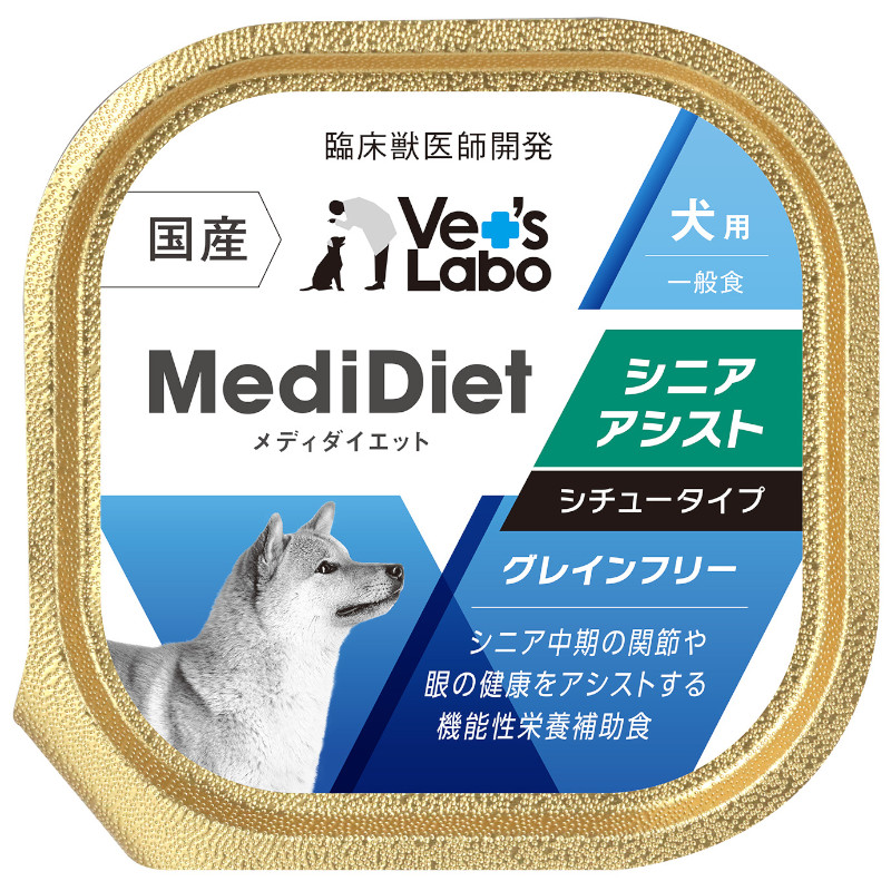 【Vet'sLabo】メディダイエット 犬用シニアアシスト