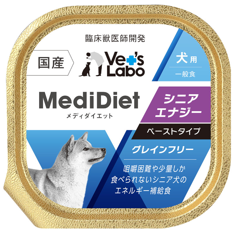 【Vet'sLabo】メディダイエット 犬用シニアエナジー