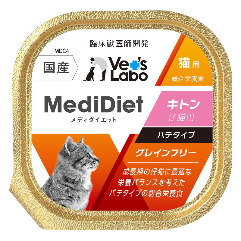 【Vet`sLabo】メディダイエット 猫用 キトン【EC販売禁止商品】(取寄)