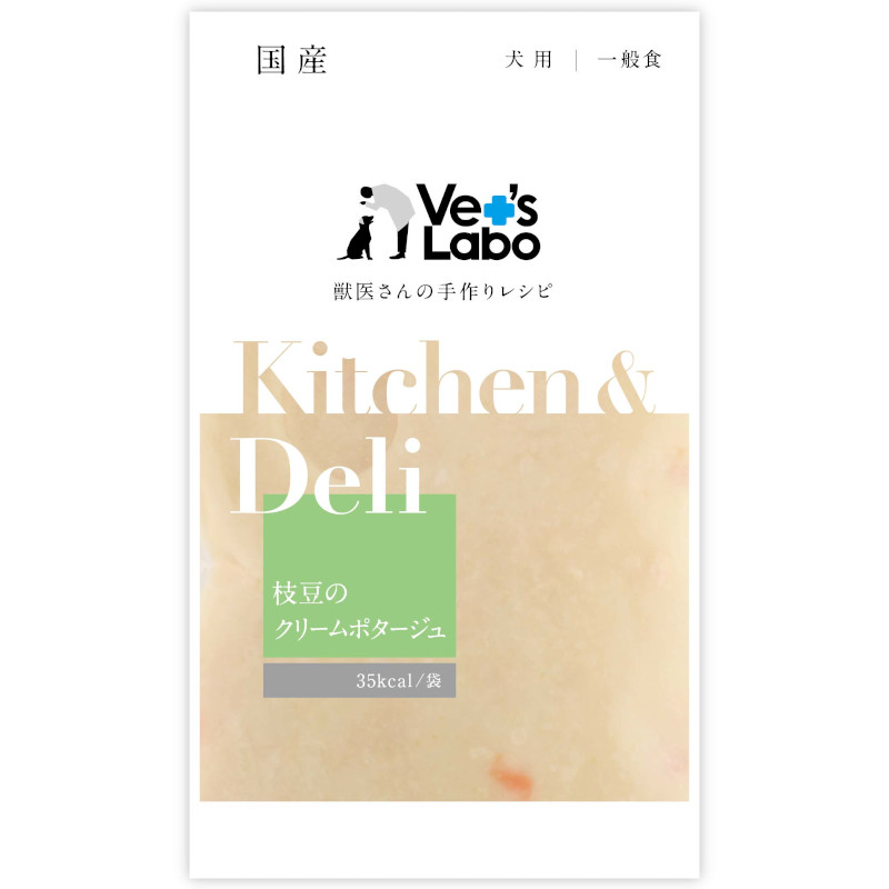 【Vet'sLabo】Kitchen&Deli 枝豆のクリームポタージュ