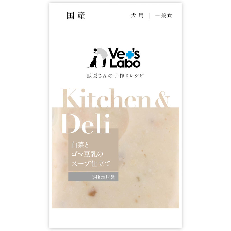 【Vet'sLabo】Kitchen&Deli 白菜とゴマ豆乳のスープ仕立て