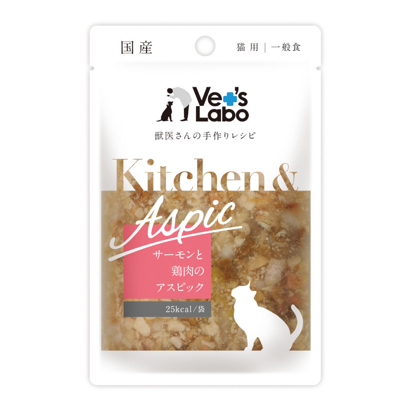 【Kitchen&Aspic】サーモンと鶏肉のアスピック(取寄)