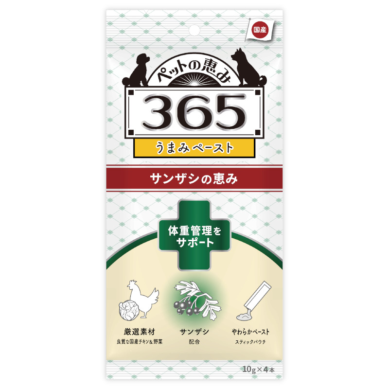 ペットの恵み365 うまみペースト 体重管理をサポート（取寄）