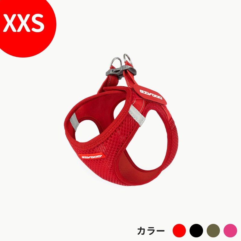 【EZYDOG】メッシュフィットハーネス XXS(取寄)