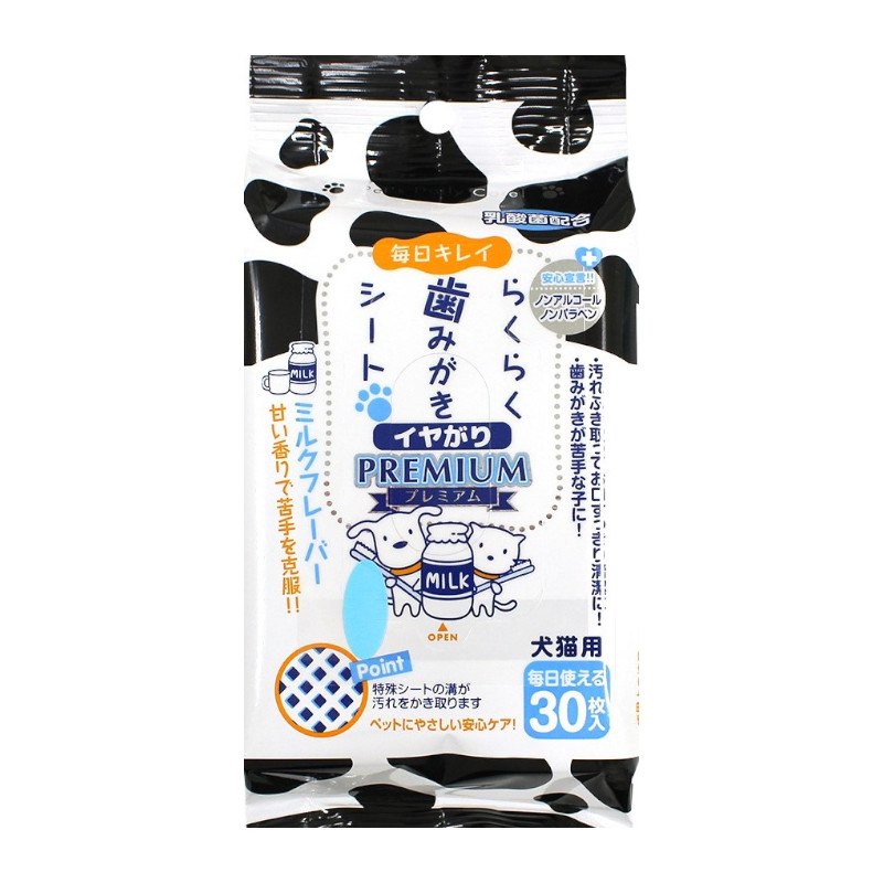らくらく歯みがきシート イヤがり(取寄)