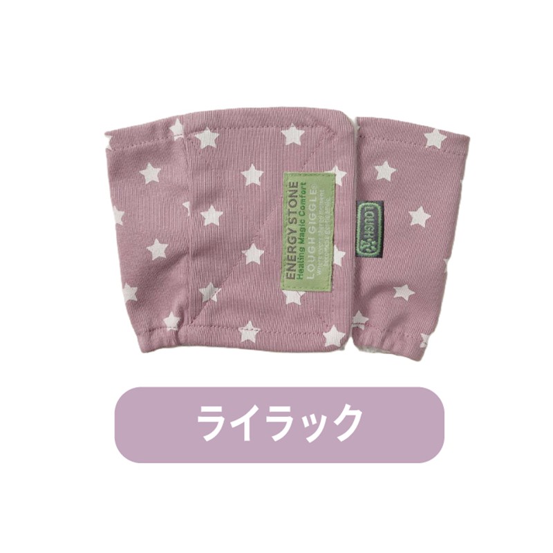 <キャンペーン対象商品>【Lough giggle】ウェルネスハラマキ ライラック【Amazon販売不可】(取寄)