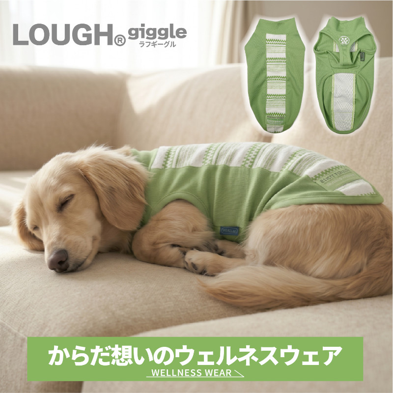<キャンペーン対象商品>【Lough giggle】ウェルネスウェア ロングボディ フォレストグリーン【Amazon販売不可】(取寄)