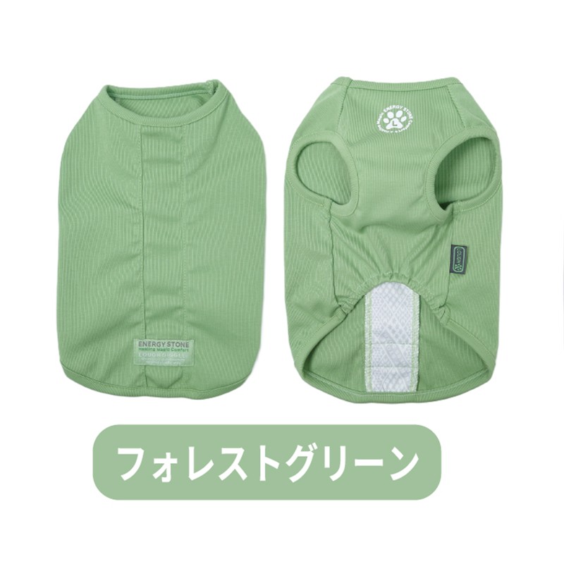 <キャンペーン対象商品>【Lough giggle】ウェルネスウェア フォレストグリーン【Amazon販売不可】(取寄)