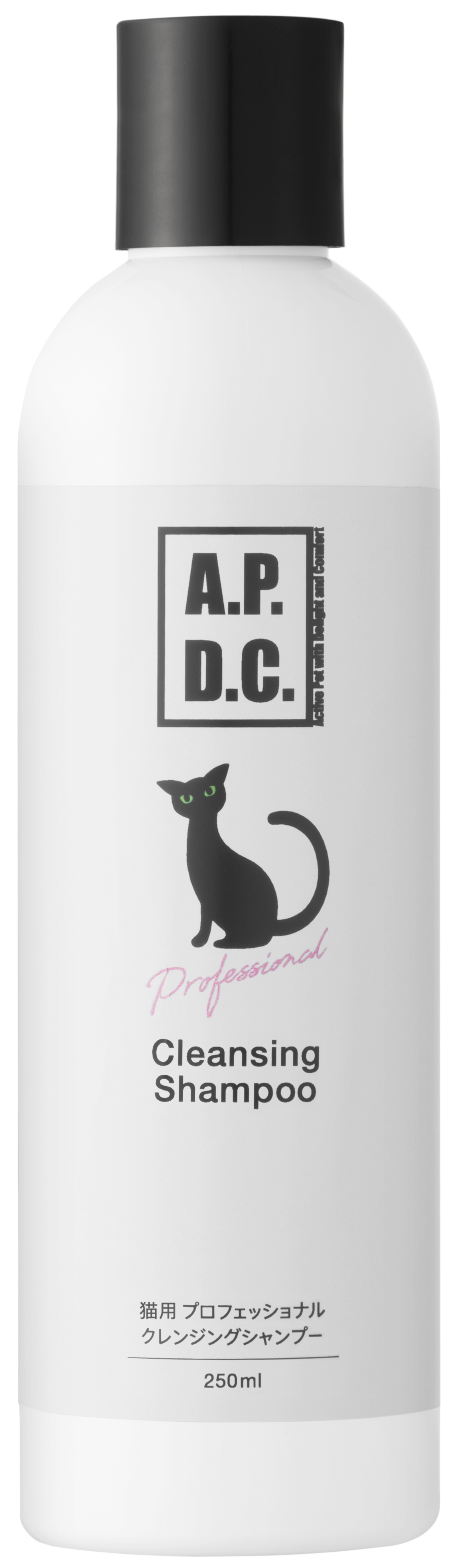 【A.P.D.C.】猫用 プロフェッショナル ケアシャンプー