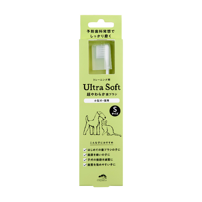 【made of organics】超やわらか歯ブラシ【Ultra soft】【EC販売禁止商品】