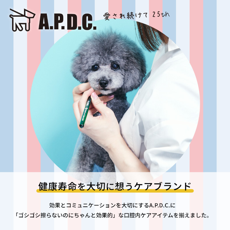 奇跡の歯ブラシについて その5