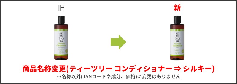APDC新旧比較