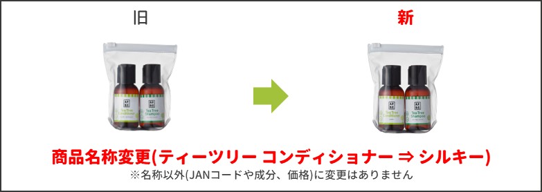 APDC新旧比較